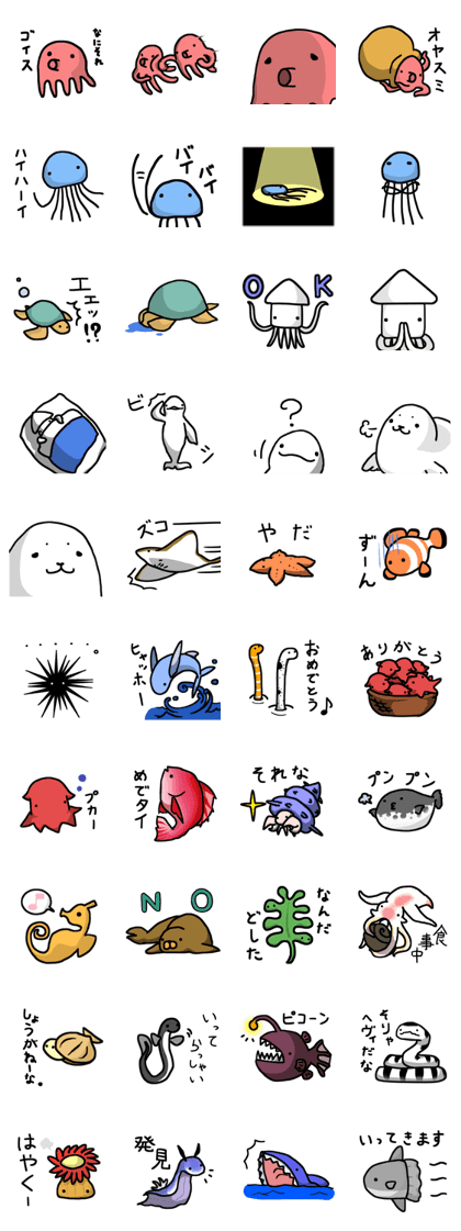 Sea life
