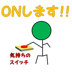 Green stickman's daily life 2