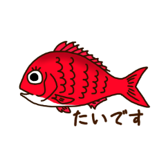 I am fish(Red snapper)