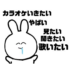 Rabbit sticker *