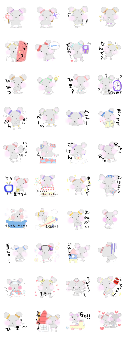 tsuki cyuu
