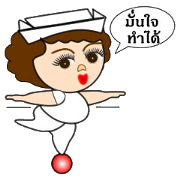 Piggy Nurse