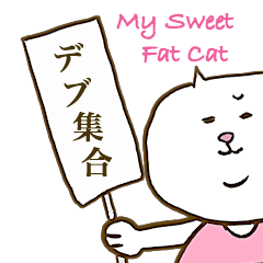 My Sweet Fat Cat
