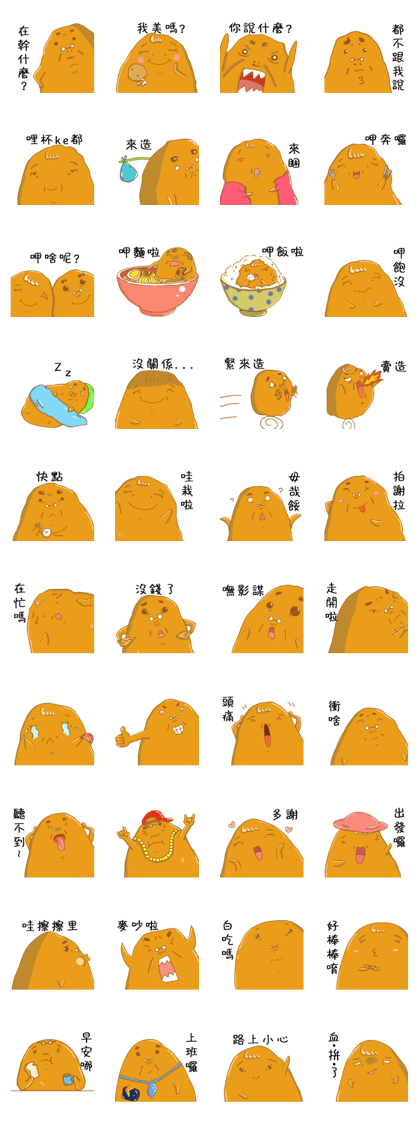 I love chicken - Chicken dad & mom