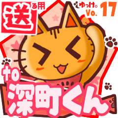 Cute cat's name sticker2 MY090520N11