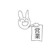 Cabaret Usako standard language version