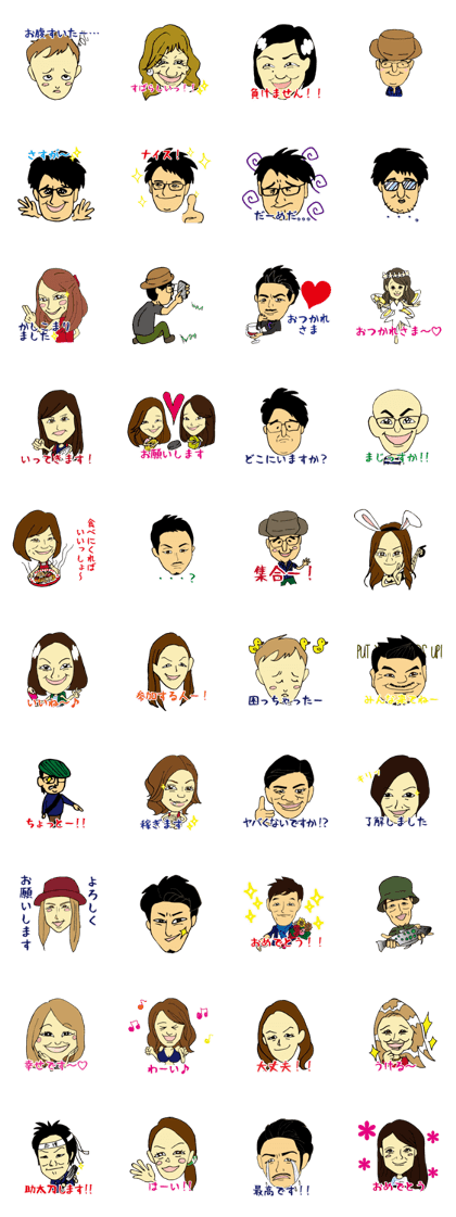 Maekawa Group vol.1