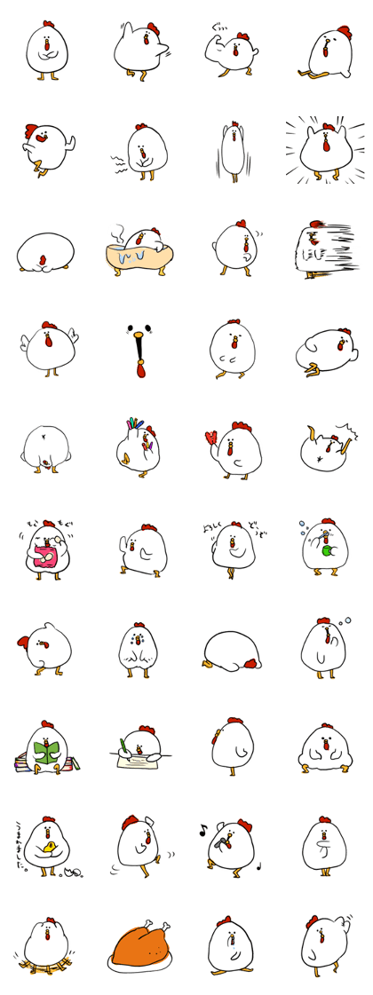 Mattari-chicken
