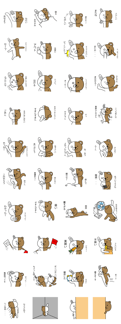 Positive rabbit and negative bear