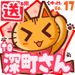 Cute cat's name sticker2 MY090520N12