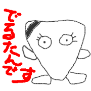 DeltanTalks