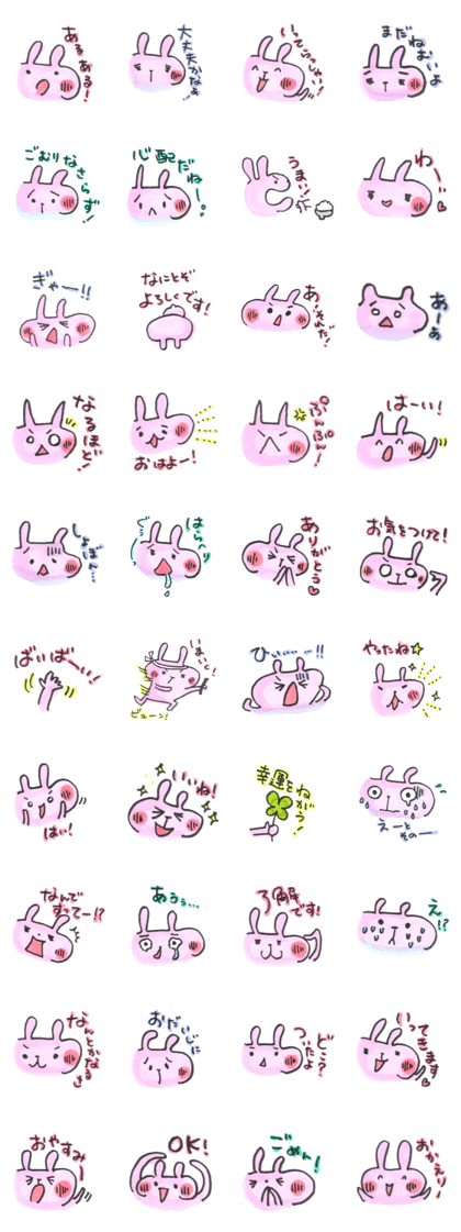 mochi mochi usagi