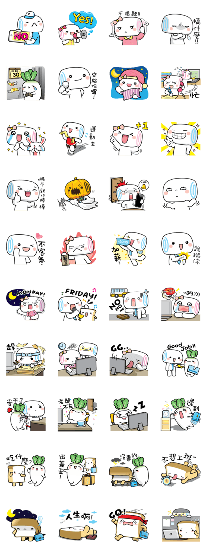 Mantou - Staff complaints