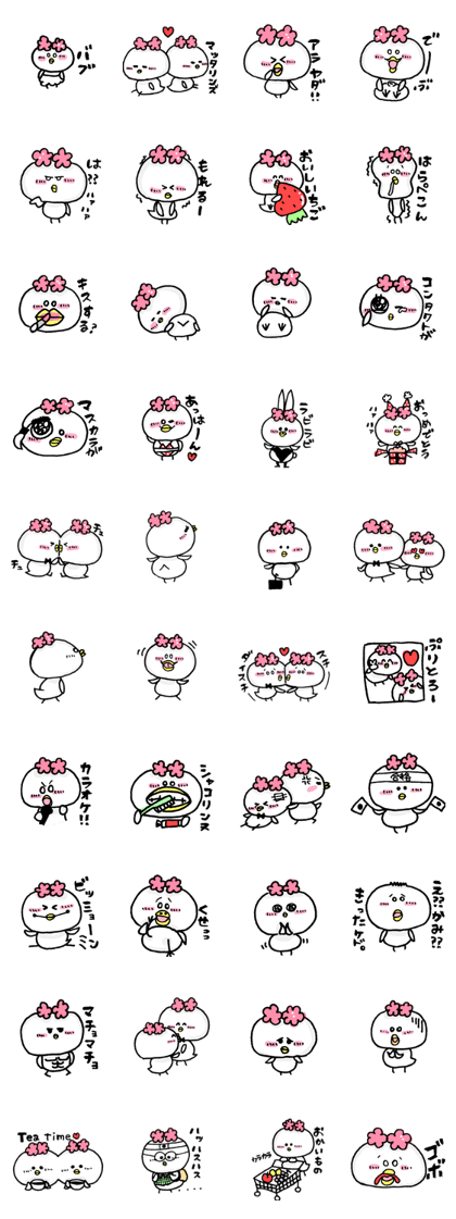 piyopiyopipi