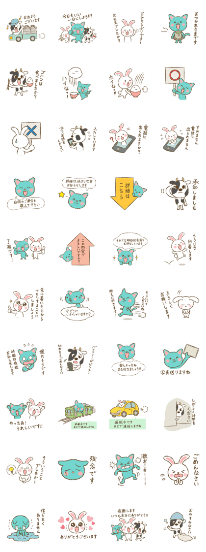 Three animals stickers