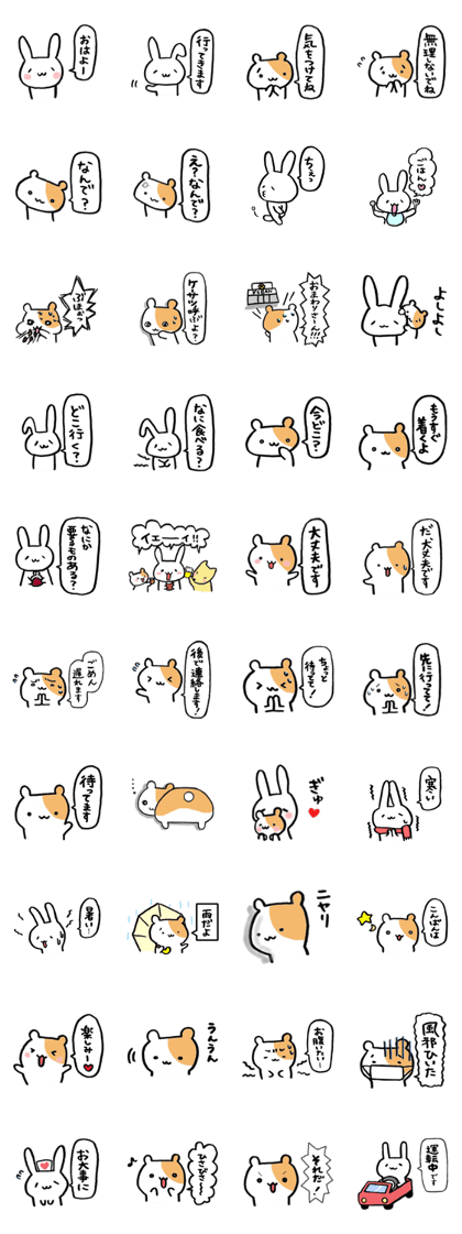 hamster and friends of forest.