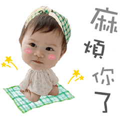 Xixi baby's Daily