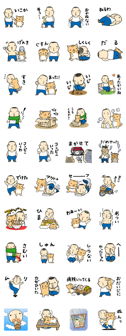 NORIO & OMOCHI