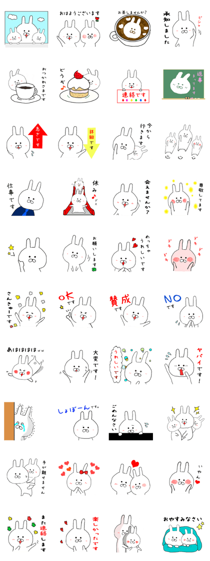 Basics of stamp my Chibiusa honorific