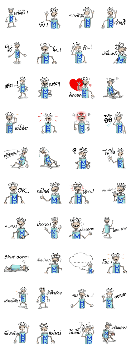 Monkey Robot