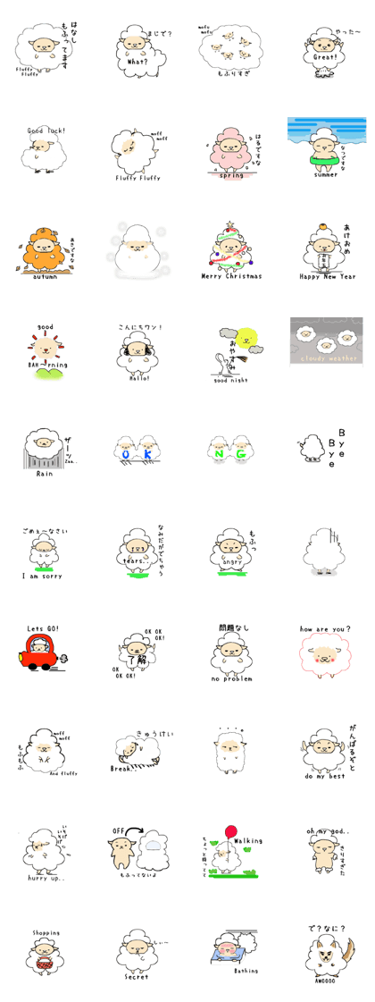 fluffy and fluffy sheep