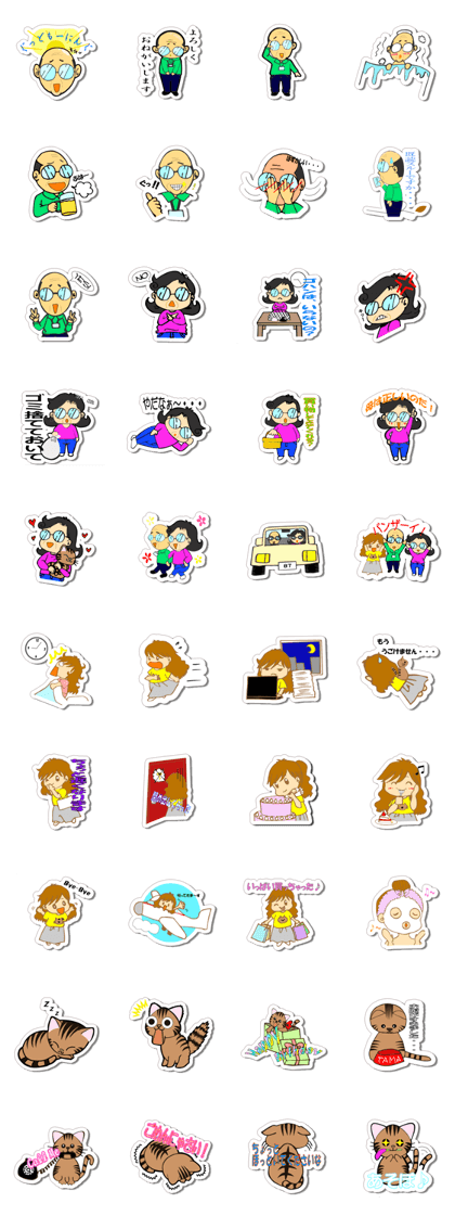 Kunio and family