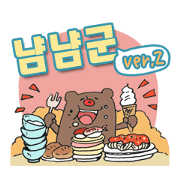 Yum-yum Boy ver.2[KOR]