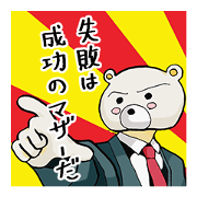Story sticker of serious bear