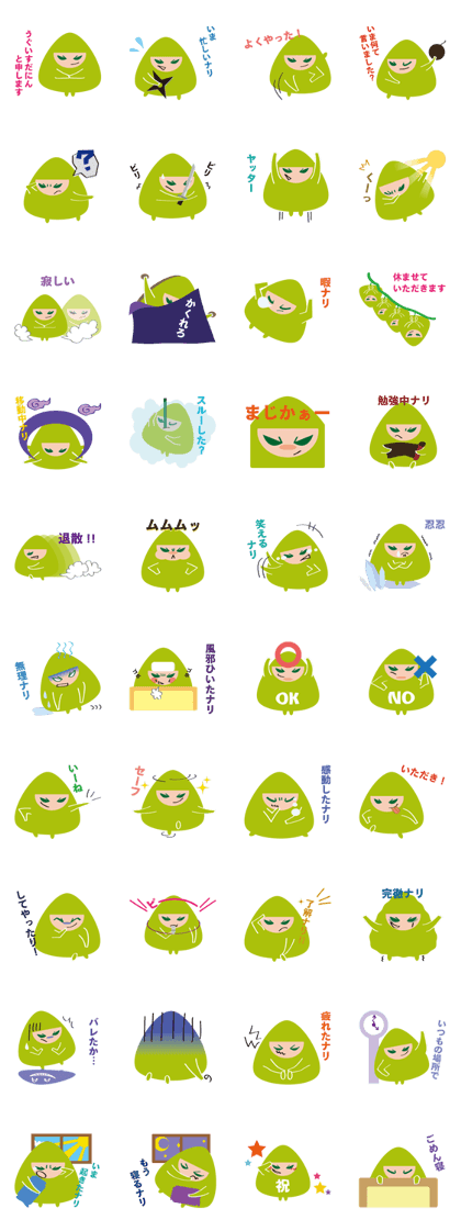 UGUISUDANIN