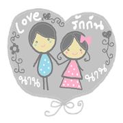 Forever love you & me