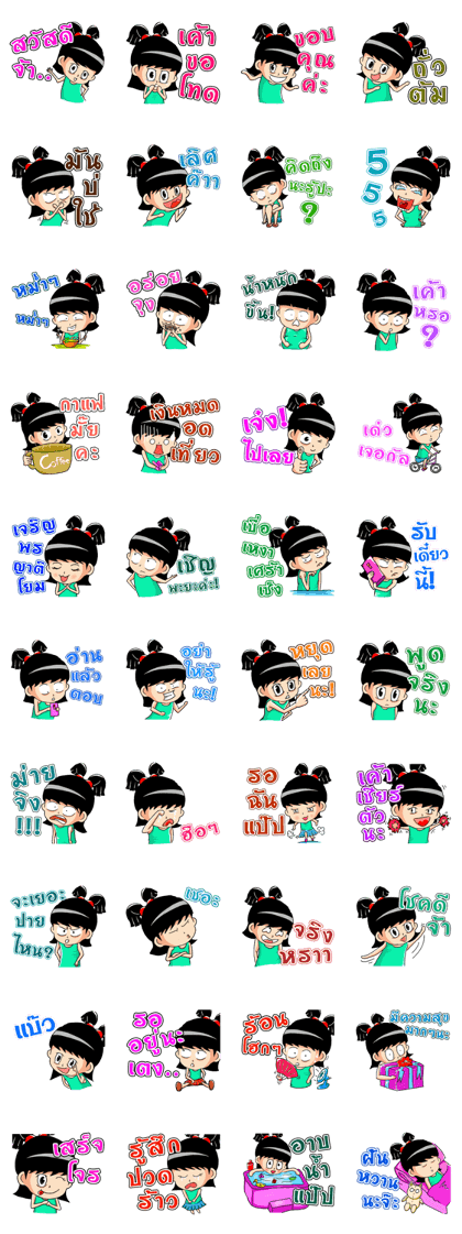 Mahting