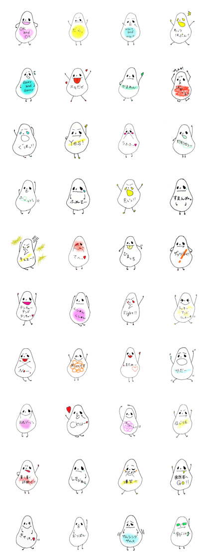 yudetamagosan