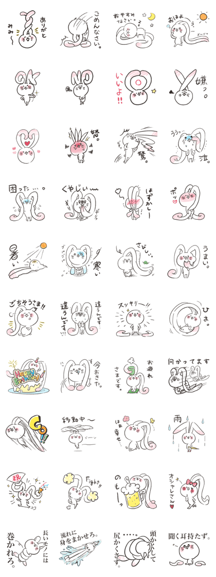 Rabbit Mimyi