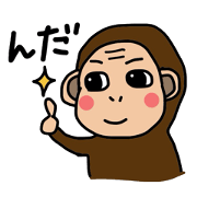 I'm Monkey of Shounai!