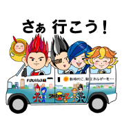 furupower Z