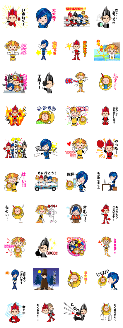 furupower Z