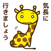 Let's take it easy Let's take it easy