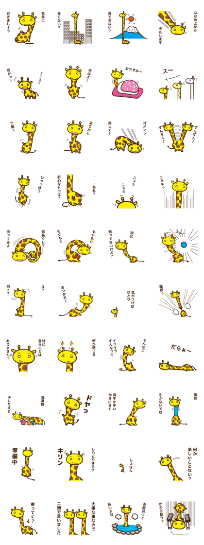 Let's take it easy Let's take it easy