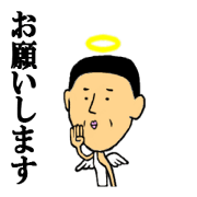 satoru angel