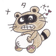 Raccoon dog and me