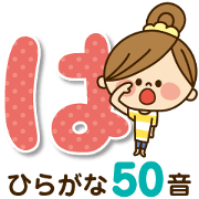 One day of the cute housewife[Japanese2]