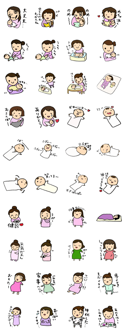 A baby and the family4