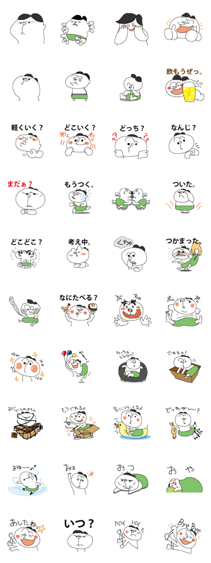 KOUCHINN 2