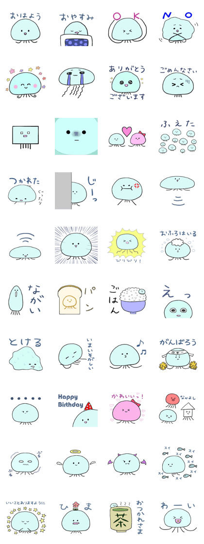 Funifuni jellyfish