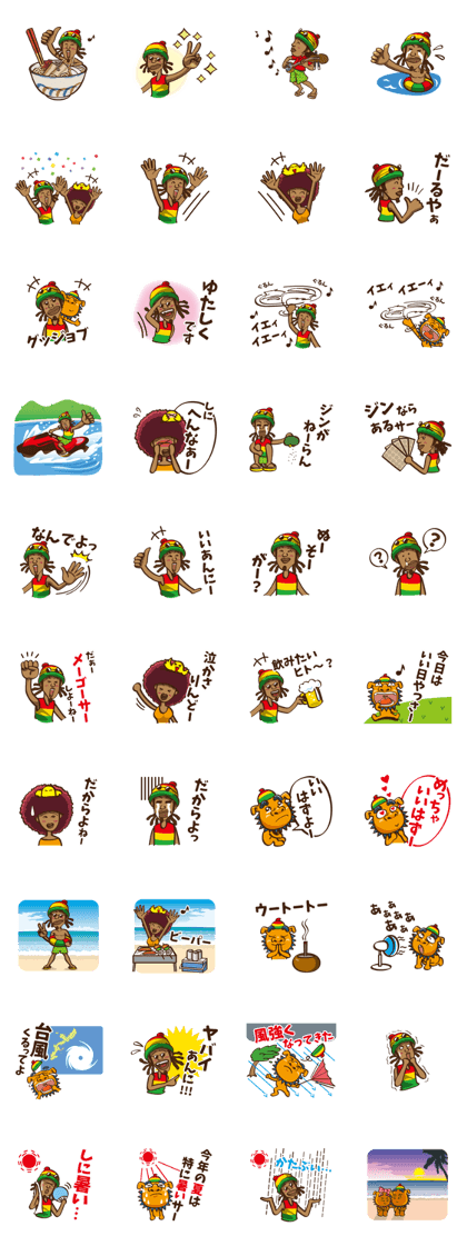 the okinawa dialect vol.3