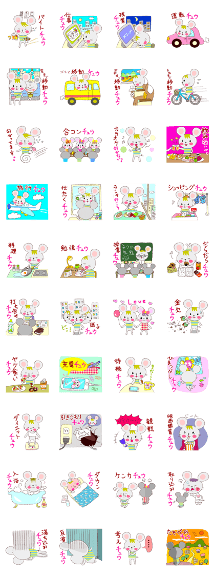 Iroirochu1