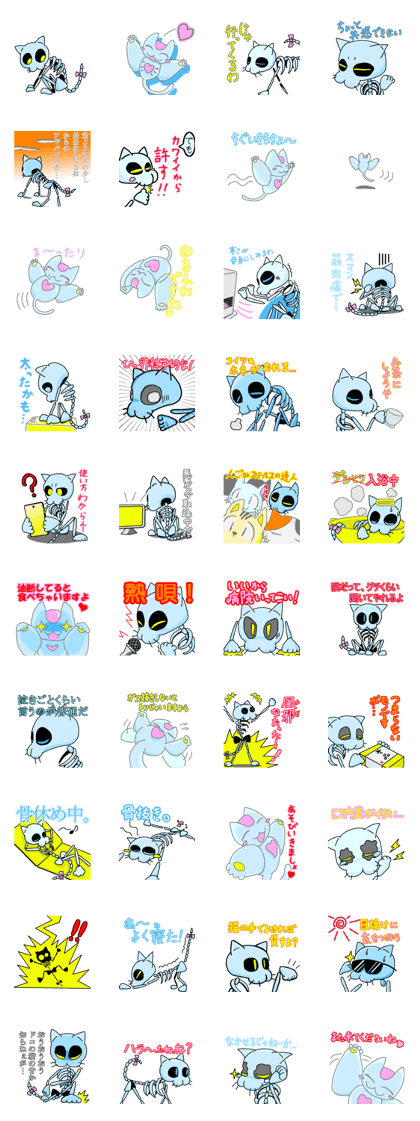 like Skeleton & like clione cats