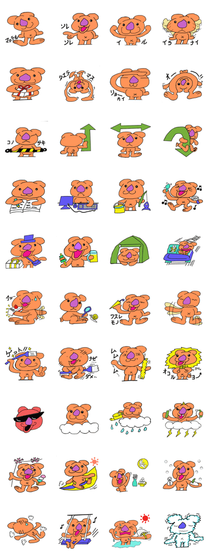 kumatci NO1 Ver.2