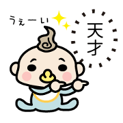 Baby heart