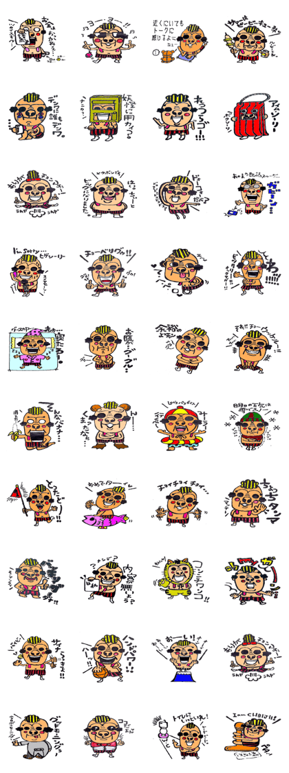 CHIBIJII